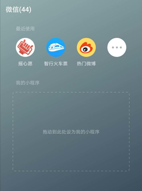 安卓系统设置任务栏高度,Android系统任务栏高度设置技巧解析