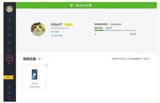 图片镜像怎么弄安卓系统,镜像图片引导下的安卓系统构建方法解析