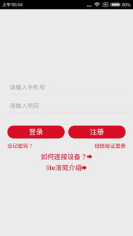最新三洋电视安卓系统,畅享智能生活新体验