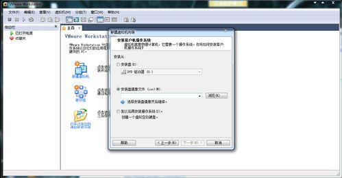 vmware安卓系统 镜像文件下载,轻松搭建虚拟安卓环境