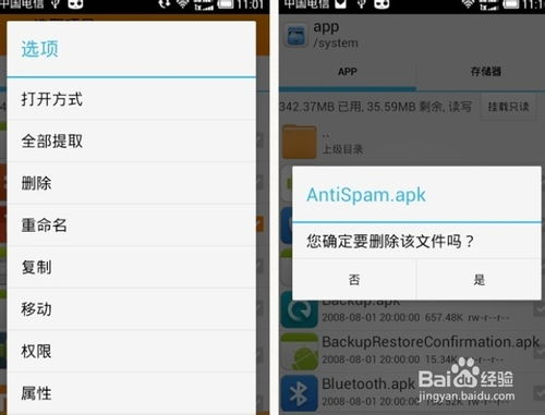 手机关闭安卓系统怎么操作,安卓手机关闭系统操作指南