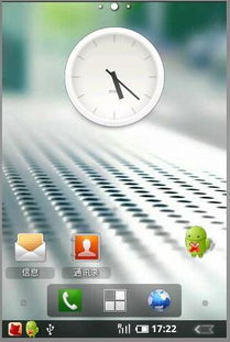 安卓怎么调用系统状态栏,Android系统状态栏调用指南