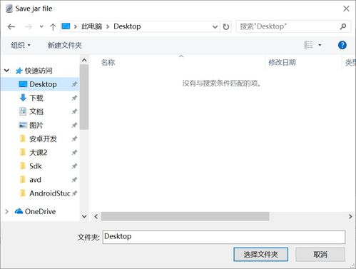 安卓系统变成数据库,安卓系统数据库构建与应用概述