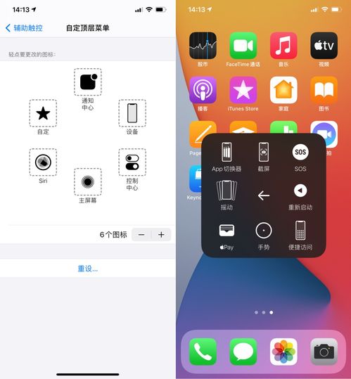 coloros3是安卓系统几,引领系统新潮流