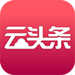 云头条 