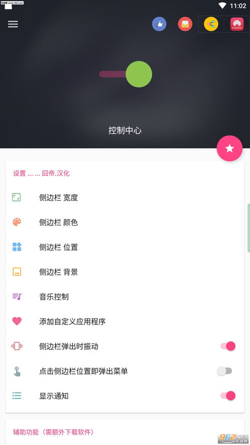 苹果的游戏和安卓系统6,两大平台的竞技对决