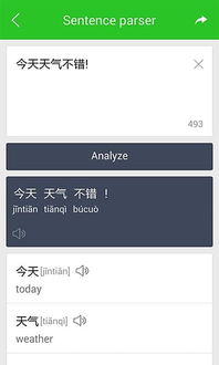 安卓系统可以下载line吗,畅享即时通讯新体验