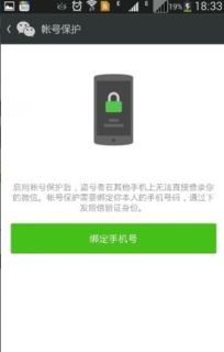 微信登录不了安卓系统吗,为何微信登录屡屡受阻？揭秘登录难题