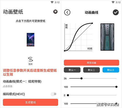 安卓系统如何变得更丝滑,解锁流畅体验新境界