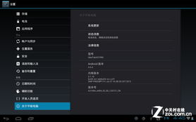 联想2109a升级安卓系统,畅享全新智能体验