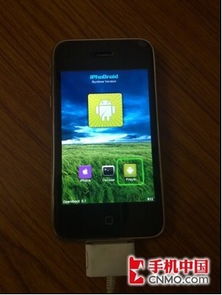 iphone4越狱后安卓系统,体验双重魅力之旅