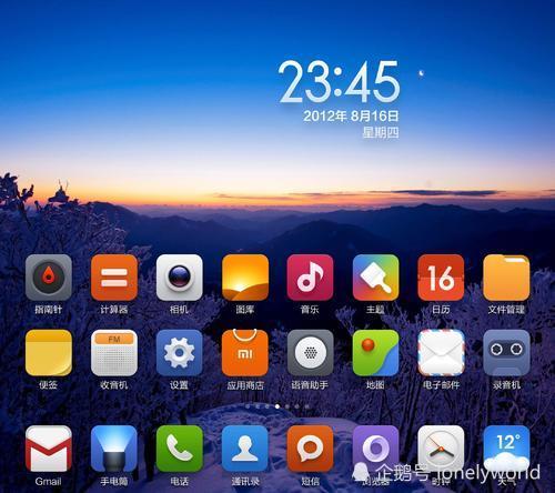 miui是不是安卓最好的系统,MIUI——安卓系统中的佼佼者”