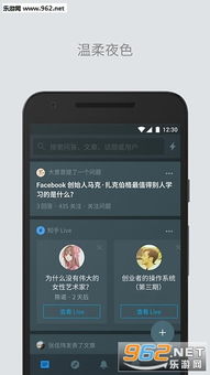 安卓系统10好用吗知乎,知乎热议的实用新系统