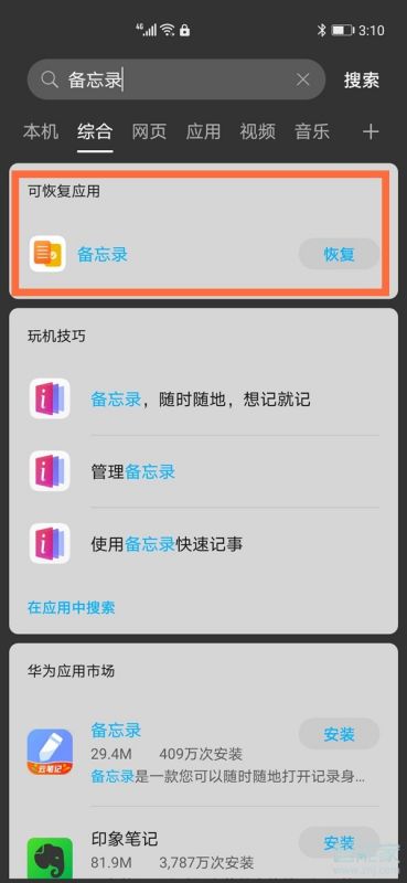 安卓系统如何卸载隐藏的app,轻松卸载隐藏App的实用技巧