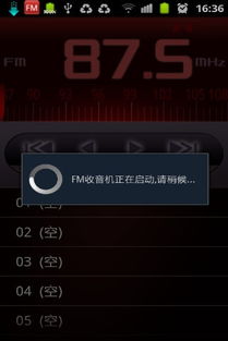 安卓系统提取fm收音机,安卓系统FM收音机功能解析与应用指南