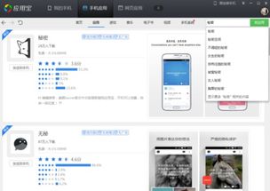 安卓系统下载一个软件,探索热门软件的无限魅力