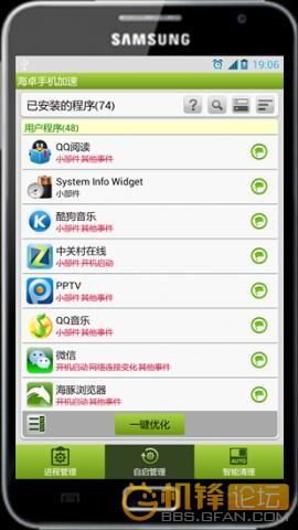 安卓如何装旧系统软件,安装旧系统软件全攻略