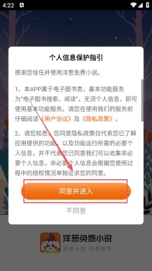安卓系统那个看小说下载,轻松畅享阅读时光
