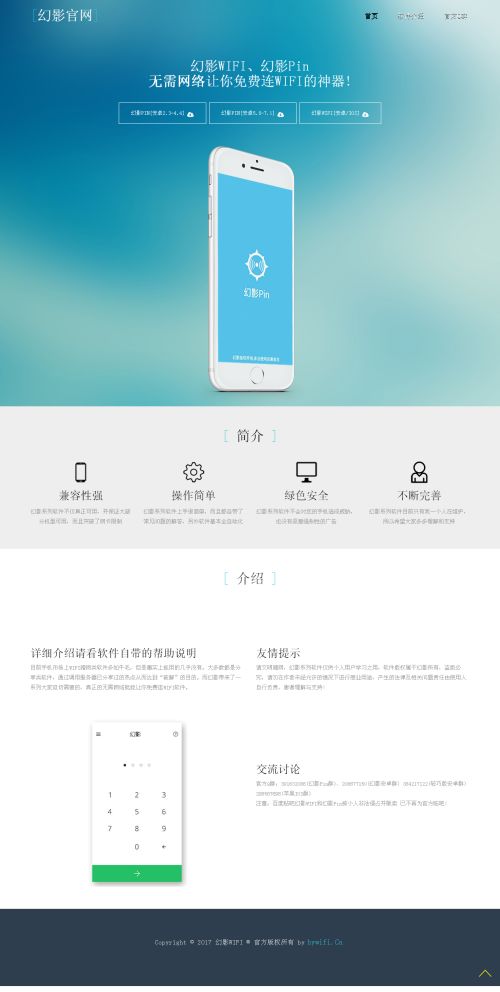 安卓手机xp系统无线wifi密码,安卓手机XP系统WiFi密码破解攻略揭秘