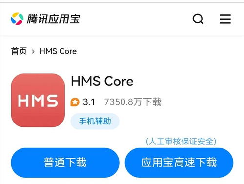 安卓国内五大系统,差异与特色一览