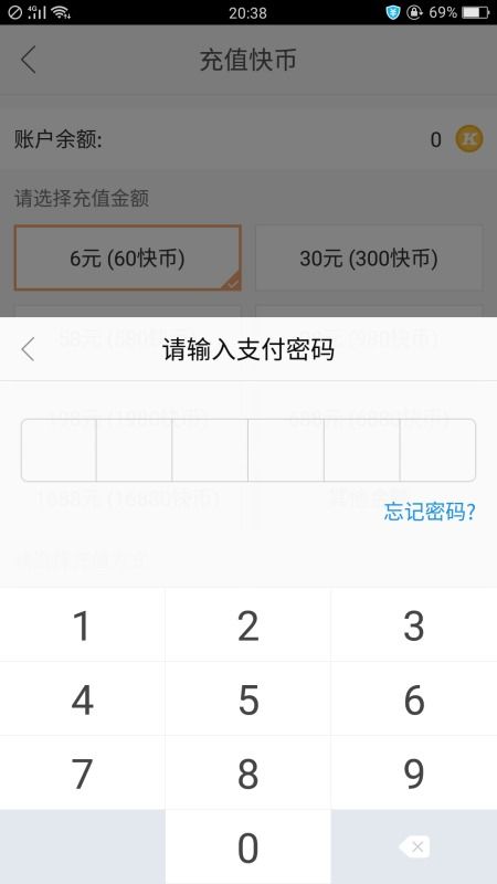 安卓系统如何限制充快币,安卓系统下快币生成限制策略解析
