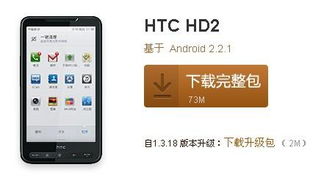 安卓手机系统能往回刷吗,能否实现往回刷机？深度解析