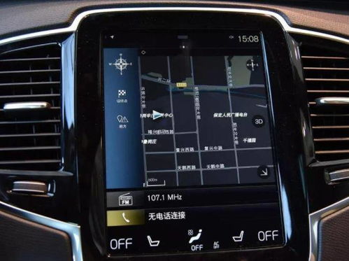 安卓大屏车载系统语言切换,畅享国际化驾驶体验