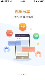 优你家安卓系统用不了,优我家安卓系统兼容性问题解析与解决方案