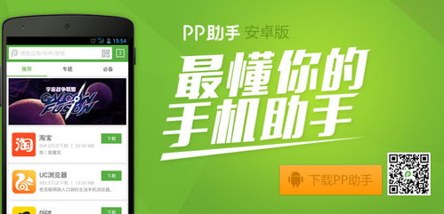 安卓系统能不能下载ig,探索下载Instagram生成功能的无限可能