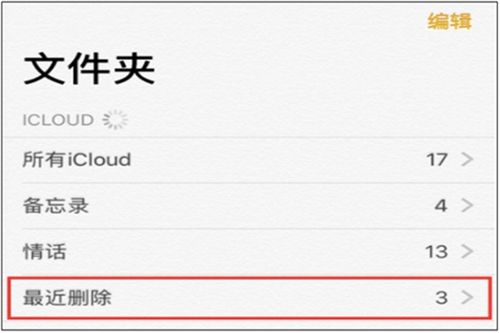 安卓系统备忘录如何恢复,安卓备忘录数据恢复指南